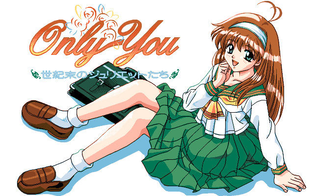 Only You -Seikimatsu no Juliette-tachi- (OPNA) (PC-98